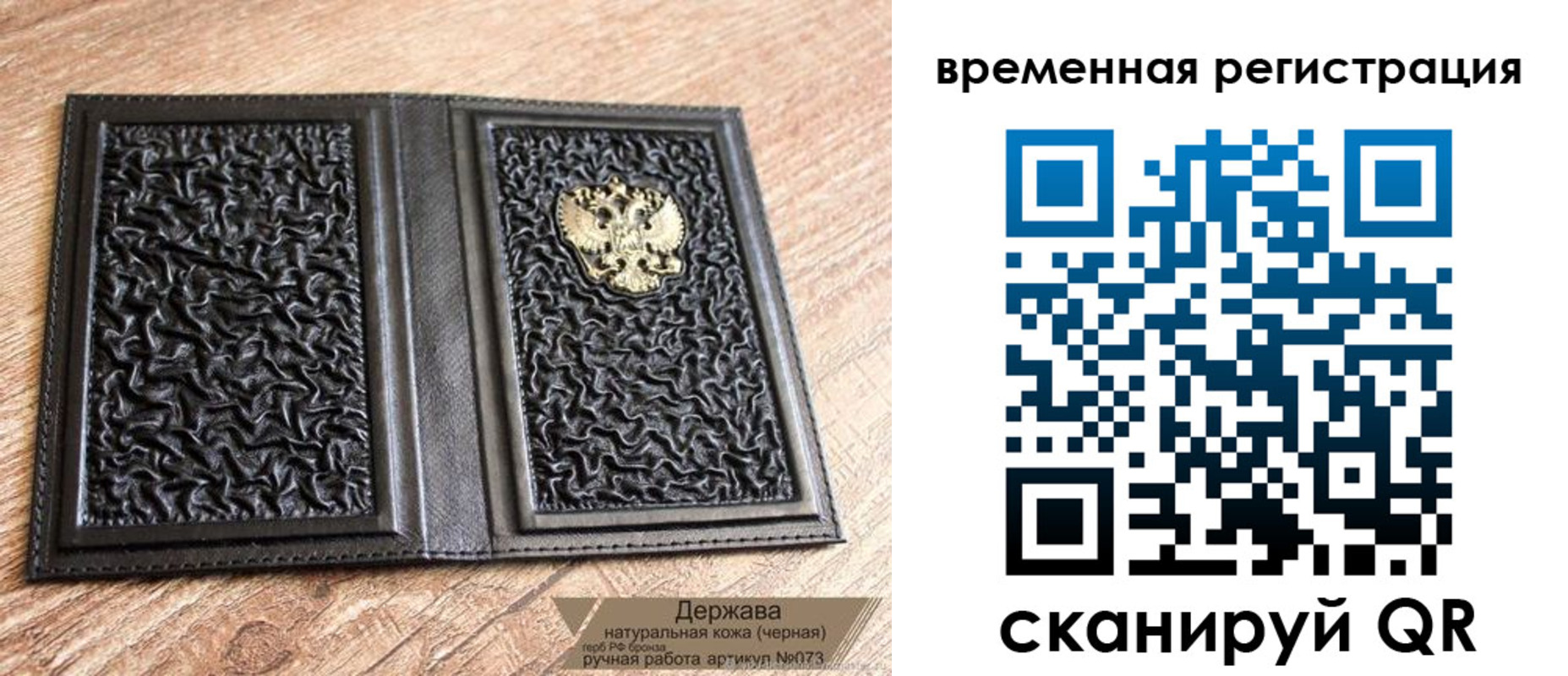 временная регистрация в Светогорске